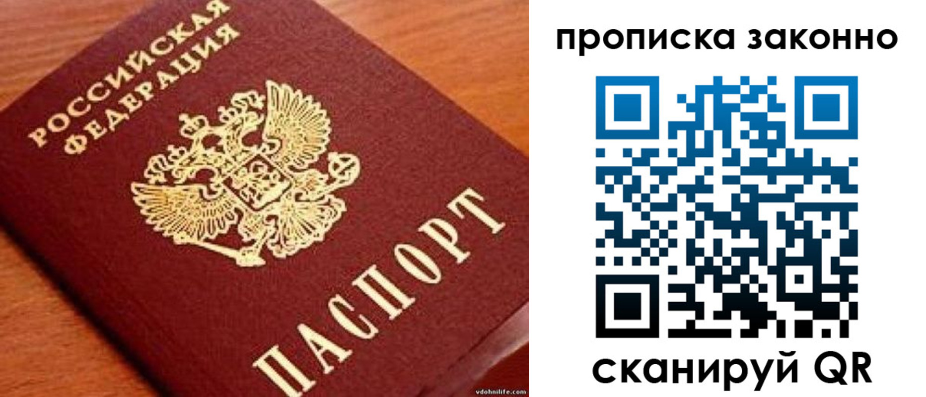 регистрация для дет. сада в Кирсанове