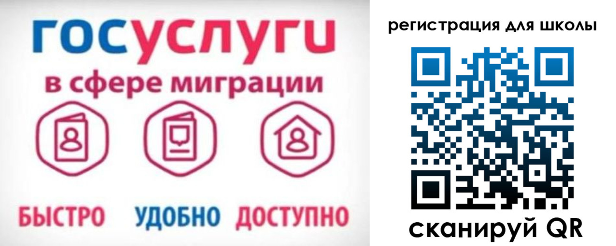 прописка законно в Кирсанове